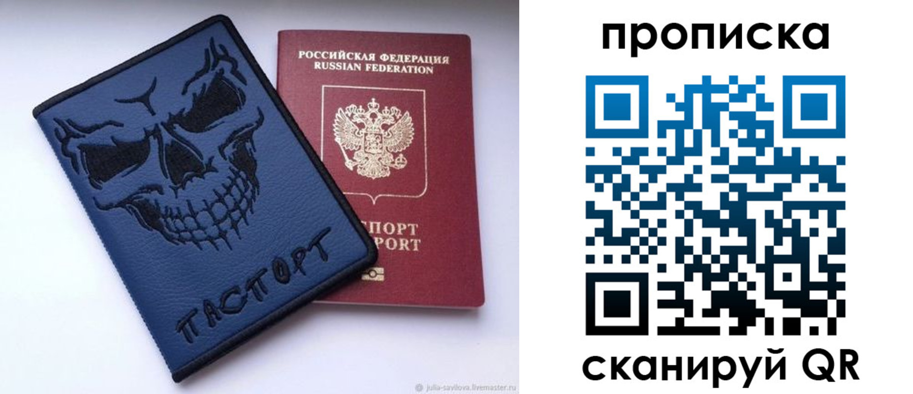 пропишу в квартире в Благодарном