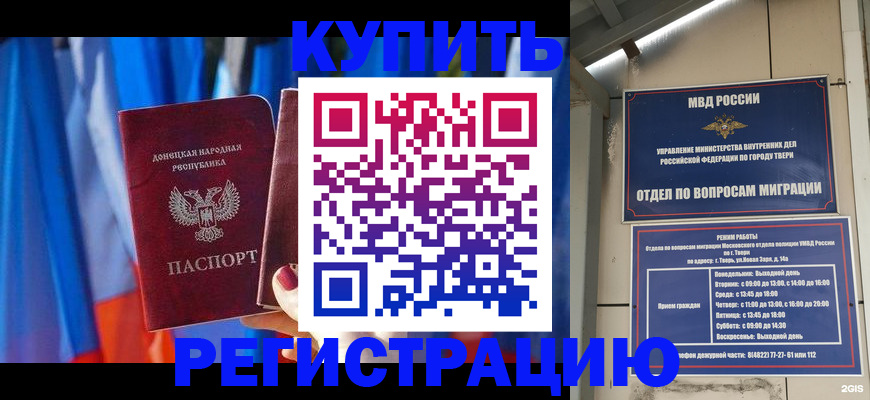 регистрация для дет. сада в Благодарном